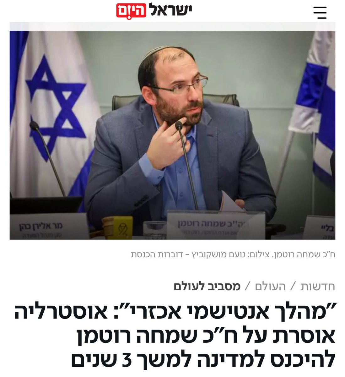 יופי, עכשיו איפה הוא ירכוש קנגורו?