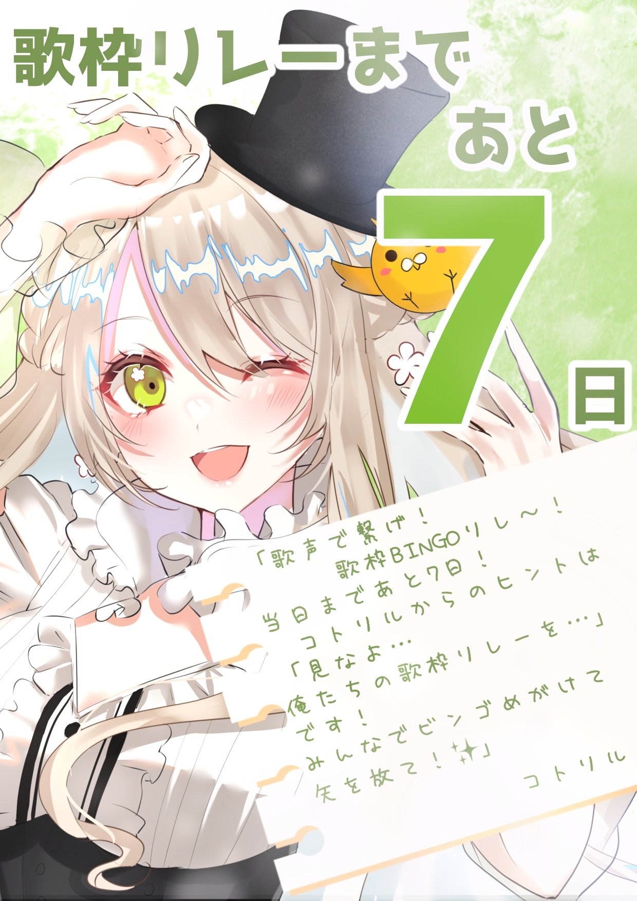 売り切り　おまけ付き　羽振璃(ハフリ)Ⅱ 桃花　ロゴストロン hafuri_touka-1.jpg