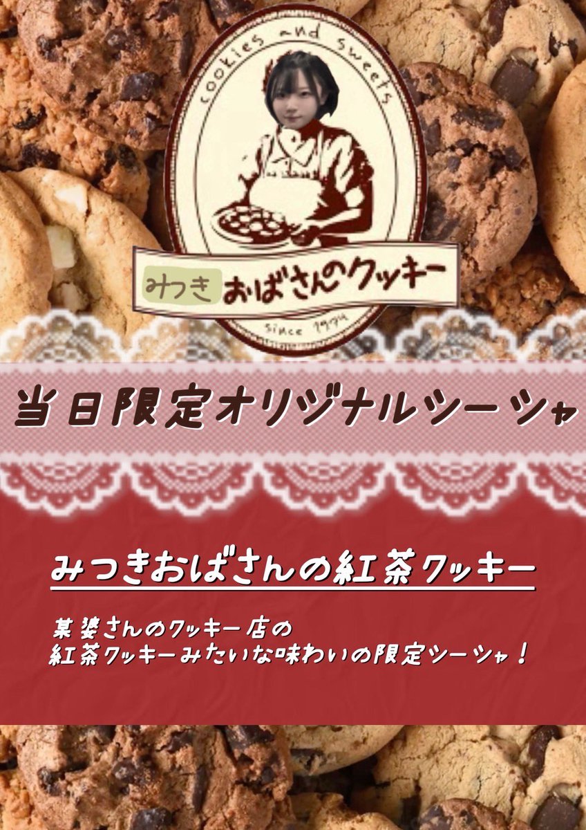 🐱告知🐱

この度茉莉の子になってはじめてのバースデーイベントを打たせていただきます🫶🏻

日時 9/11 19:00-26:00
場所 五反田シーシャ茉莉(<a href="/shisha_matsuri/">五反田シーシャ 茉莉(まつり)</a> )

皆で笑顔で過ごせればなと思ってます☺️
ご予約の際は茉莉か私のDMへお願いします🙇🏻‍♀️