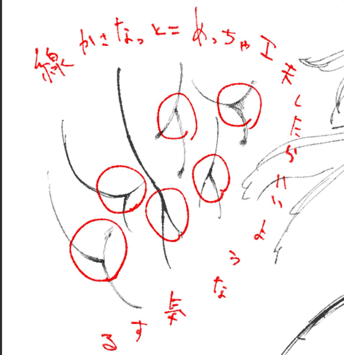 スケベ絵描き始めて2年くらいめっちゃ勉強しながら描いてたけど私的エロ絵の心理はここかもしれないってやつ

健全かっこいい絵とはまた違うアプローチだから工夫すんのめっちゃ楽しい 
