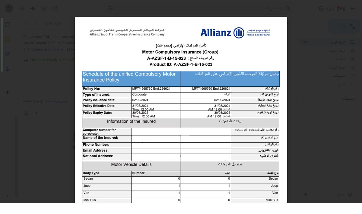 عبدالله Abdullah tweet media