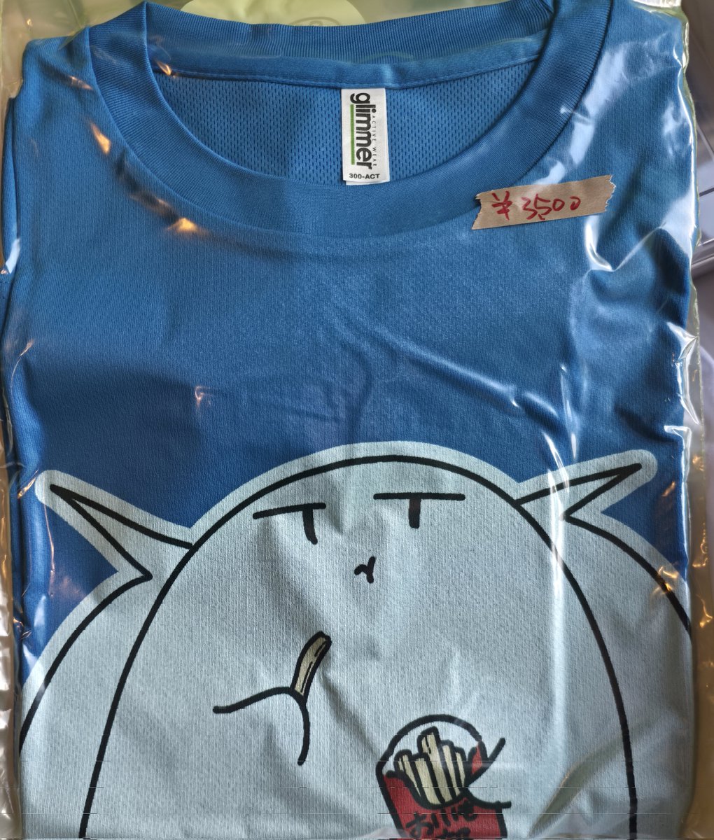 おいも部Tシャツ２時過ぎにいったのに売れ残ってるという奇跡

売り物と思われてなかった？疑惑
2枚しかなかったのに…