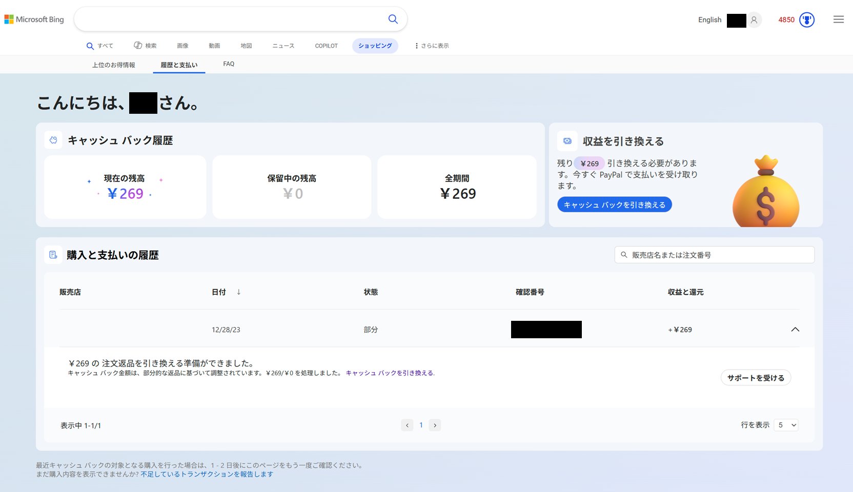 520yachan❤️コメントお気軽に ?media_id=2996519873825180598