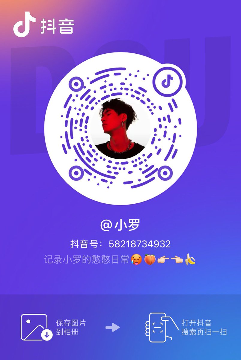 小罗（石家庄） tweet media