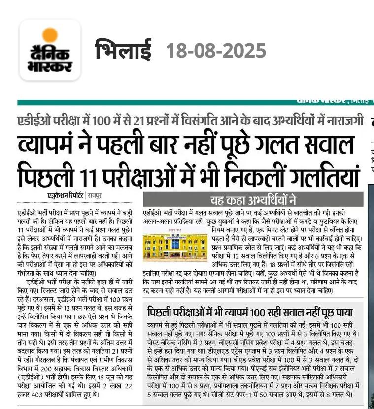 Jinendra333's tweet photo. @Chandrakar_Ajay https://t.co/GlFmYYLTSR