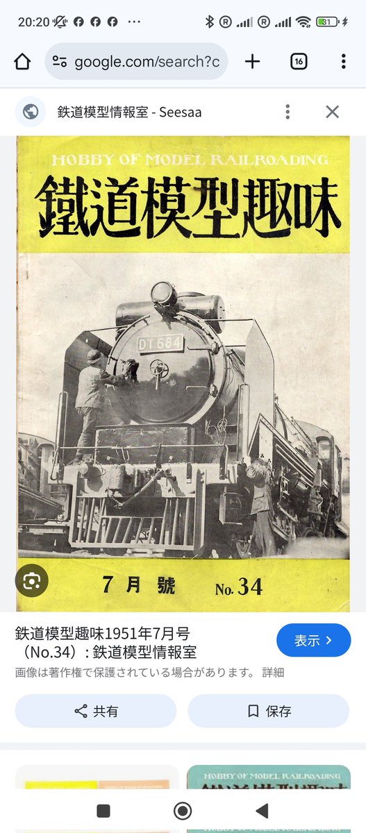 pandacurryです☻ 法円坂潤太・C106日曜ス23a東6 (@houenzaka) / X