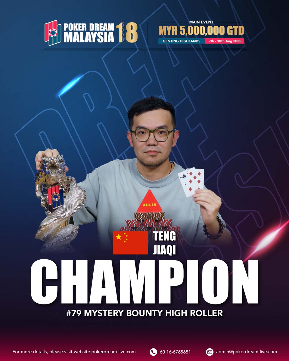 激レア！POKERDREAM公式ショットクロック　ポーカードリーム2 激レア！POKERDREAM公式ショットクロック ポーカードリーム2