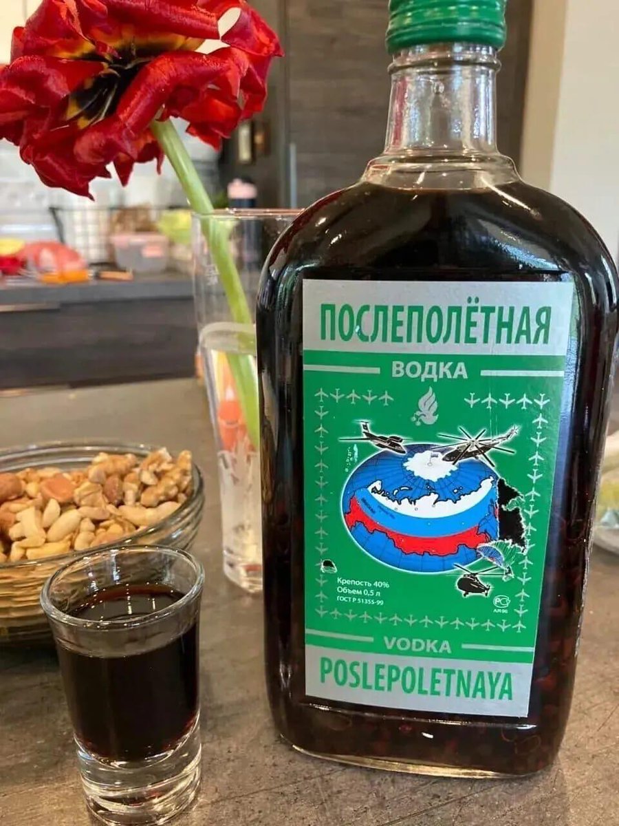 Ну, по всей логике, есть и предполетная!? ✈🙂