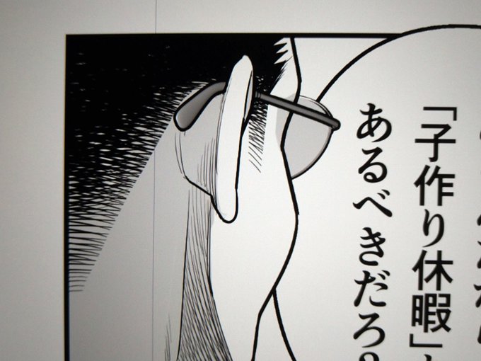 こんな感じで。 