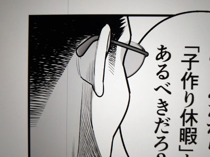 こんな感じで。 