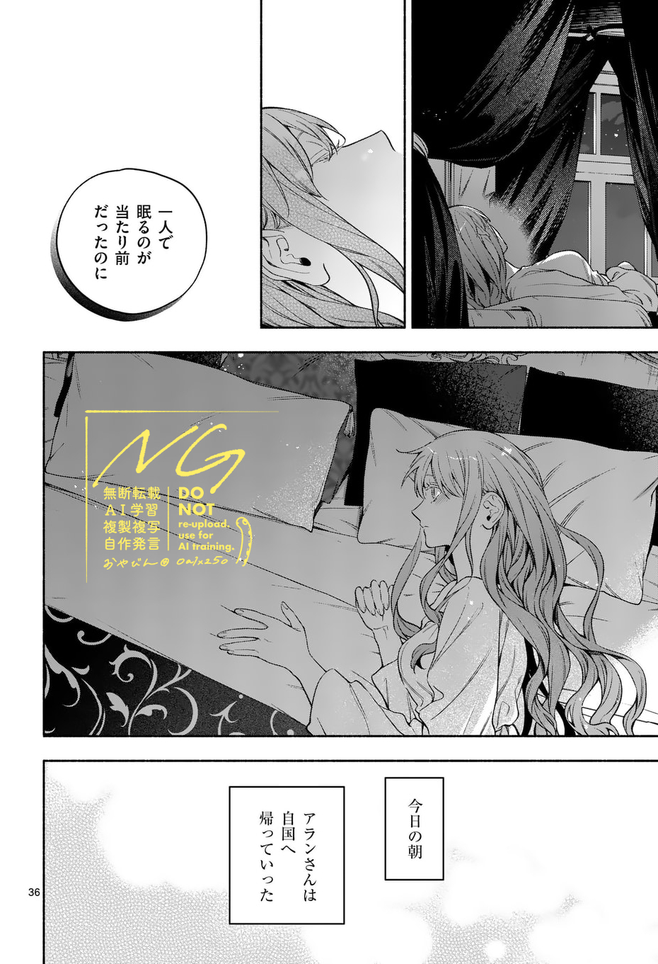 ひな　プロフご一読お願いしますページ 刹那@プロフ一読お願いします様専用ページ - メルカリ