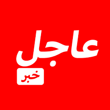 Unseen_Rebel's tweet photo. A new ceasefire violation on 18/8/2025 at 9:35 PM by fighters from the so-called Ministry of Defense under Jolani’s authority, who fired an RPG from their positions in Mazraa village at civilian homes in Majdal.

خرق جديد للهدنة بتاريخ18/8/2025 الساعة: 9:35 مساءاً من قبل عناصر وزارة الدفاع التابعة لسلطة الجولاني عبر رمي  قذيفة ار بي جي من تجمعاتهم في قرية المزرعة على منازل المدنيين في قرية المجدل

#السويداء #السويداء_الان