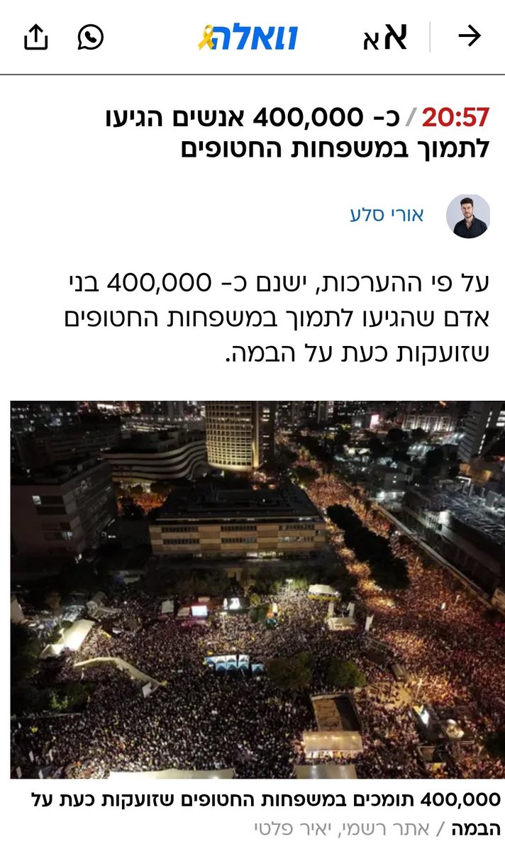400,000.
ארבע מאות אלף.
ארבע מאות פאקינג אלף.