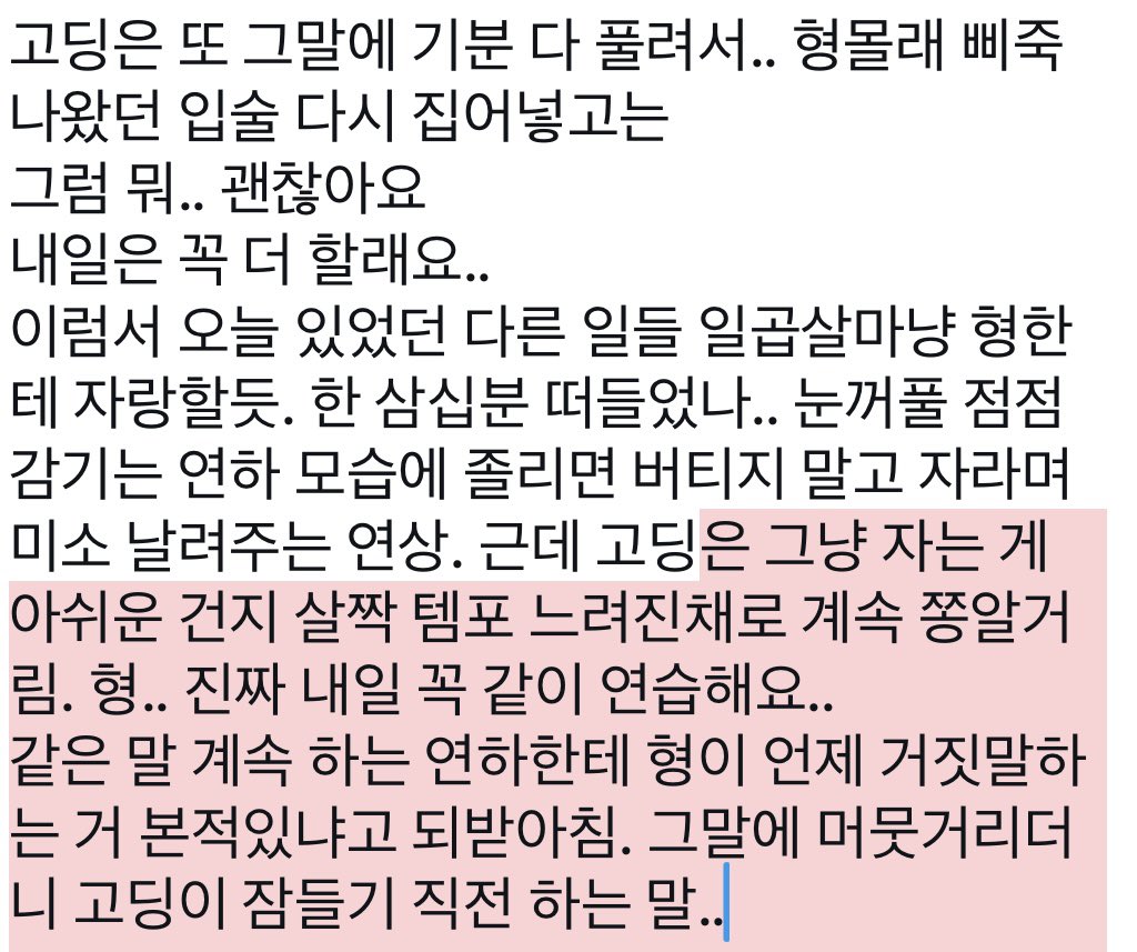 kimo_huzzi tweet picture