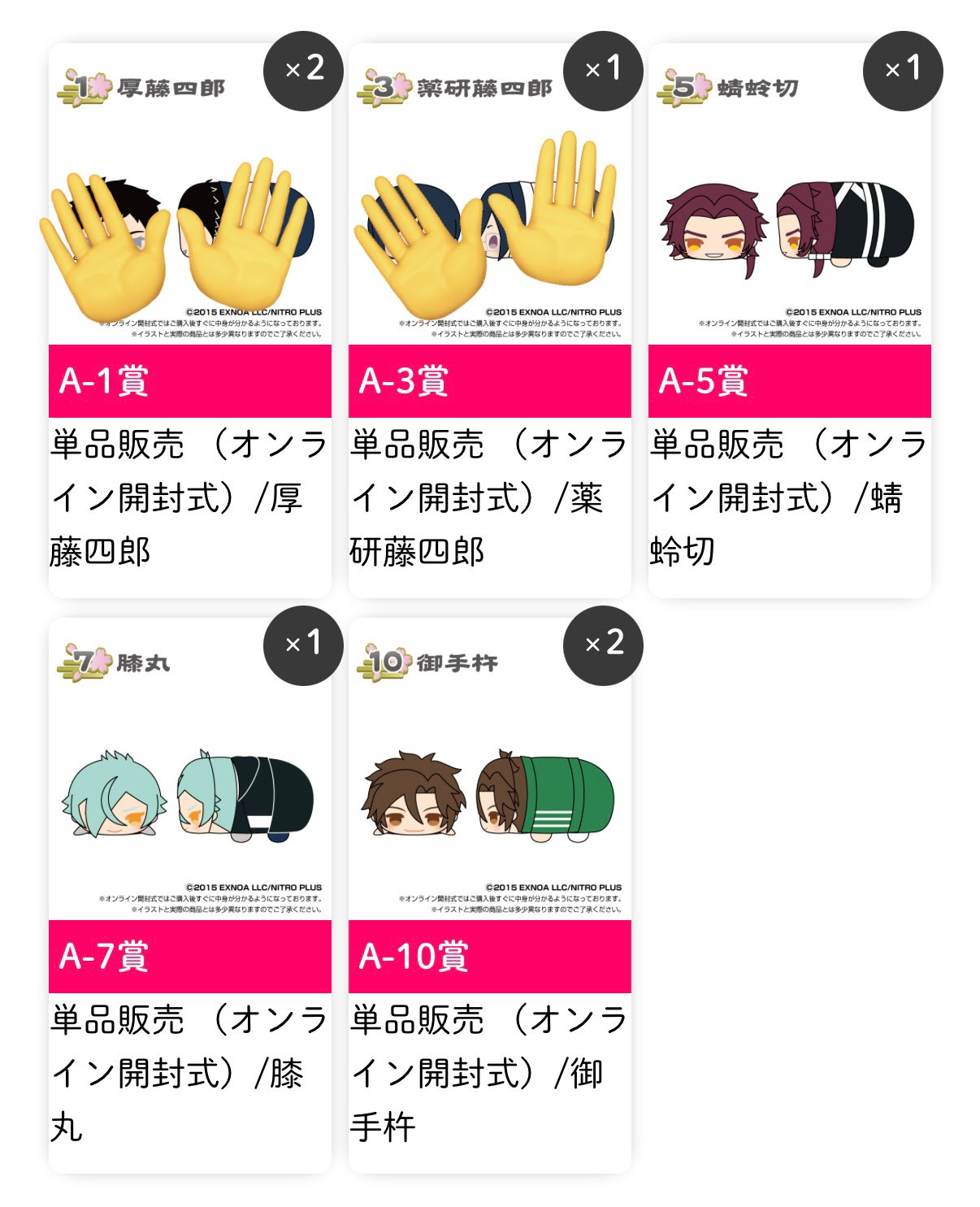 こーや on X: 