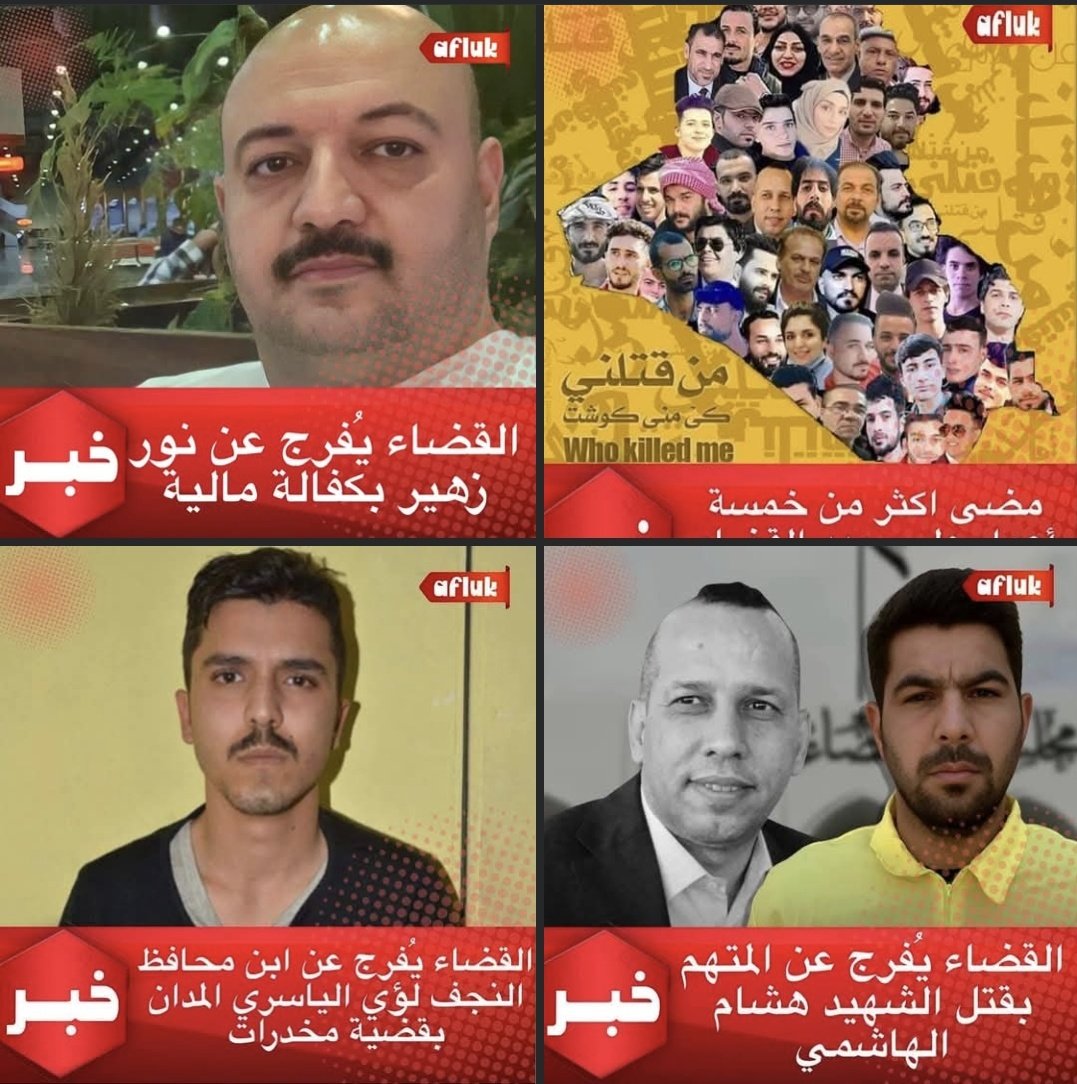 والقائمة تطول ..