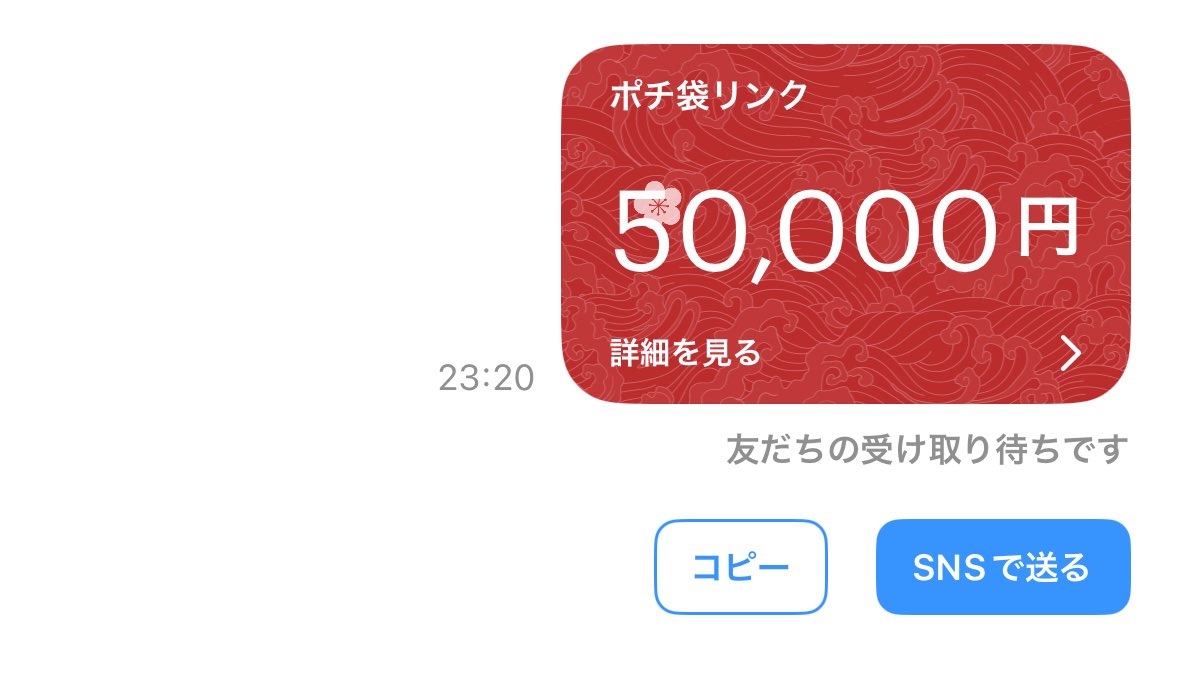 誰にしようかな😁