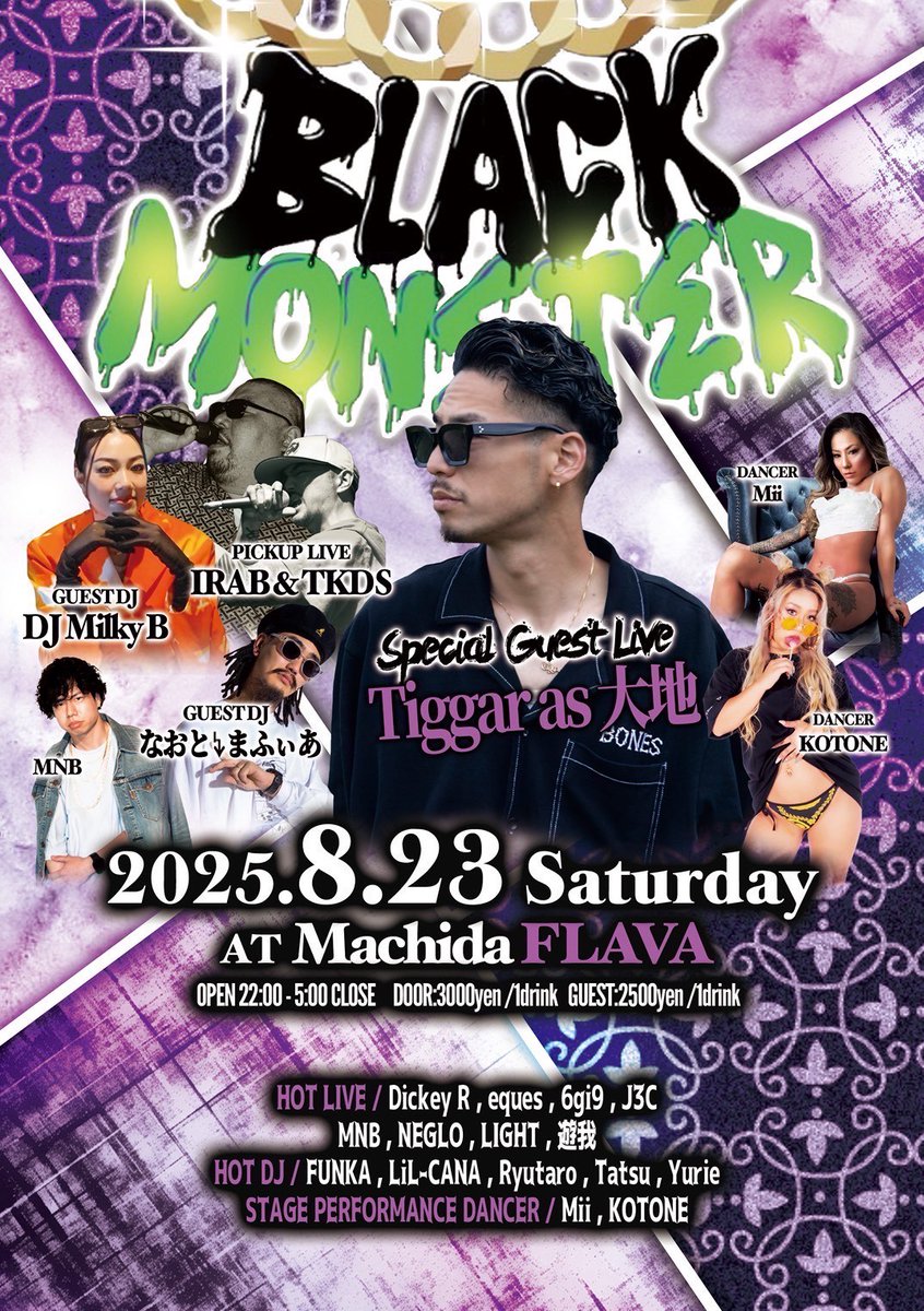 daichi_tweet's tweet photo. Live info.
8.23 Sat 
BLACK MONSTER
町田FLAVA🔥🔥
お久しぶりに町田FLAVA
ぜひ遊びに来て下さい！ https://t.co/vTESqGBBTb