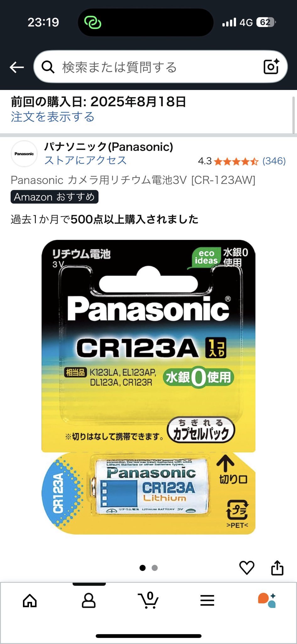 ㈱しゅば on X: 