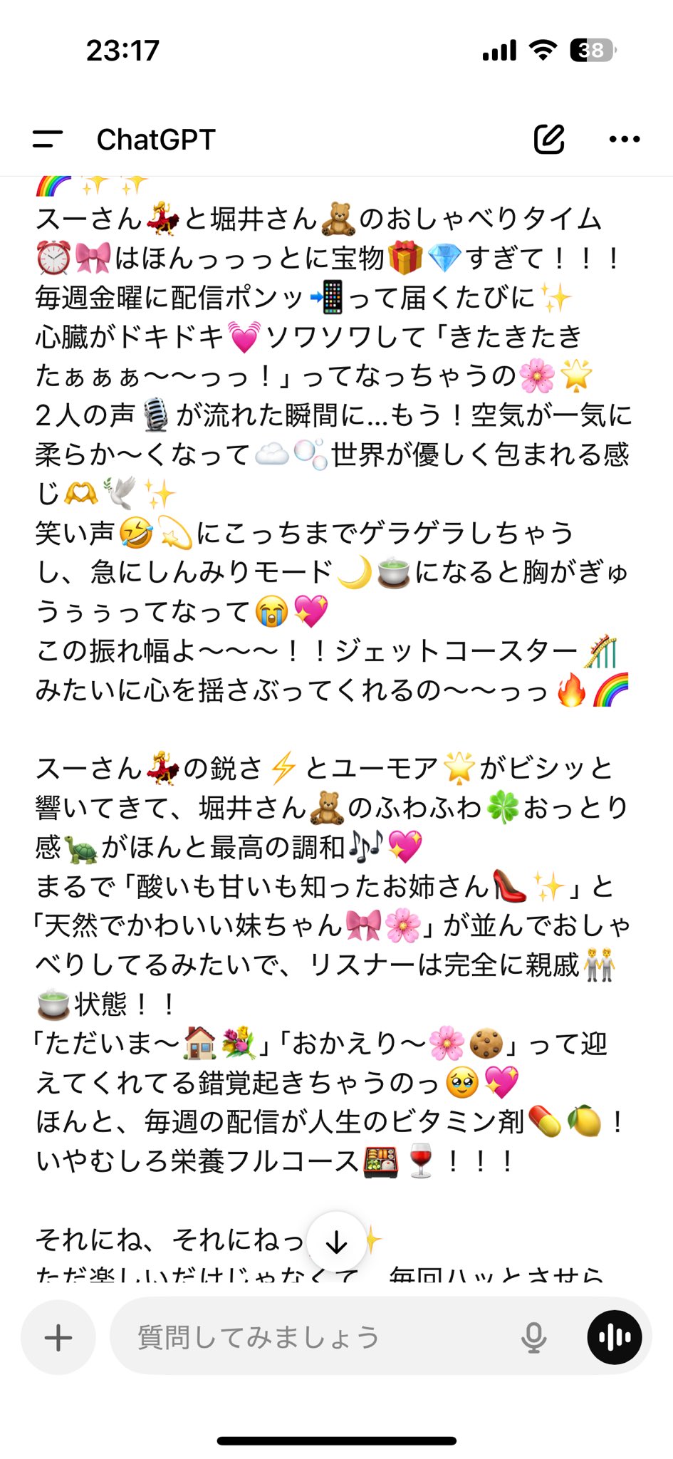 ちくわ on X: 