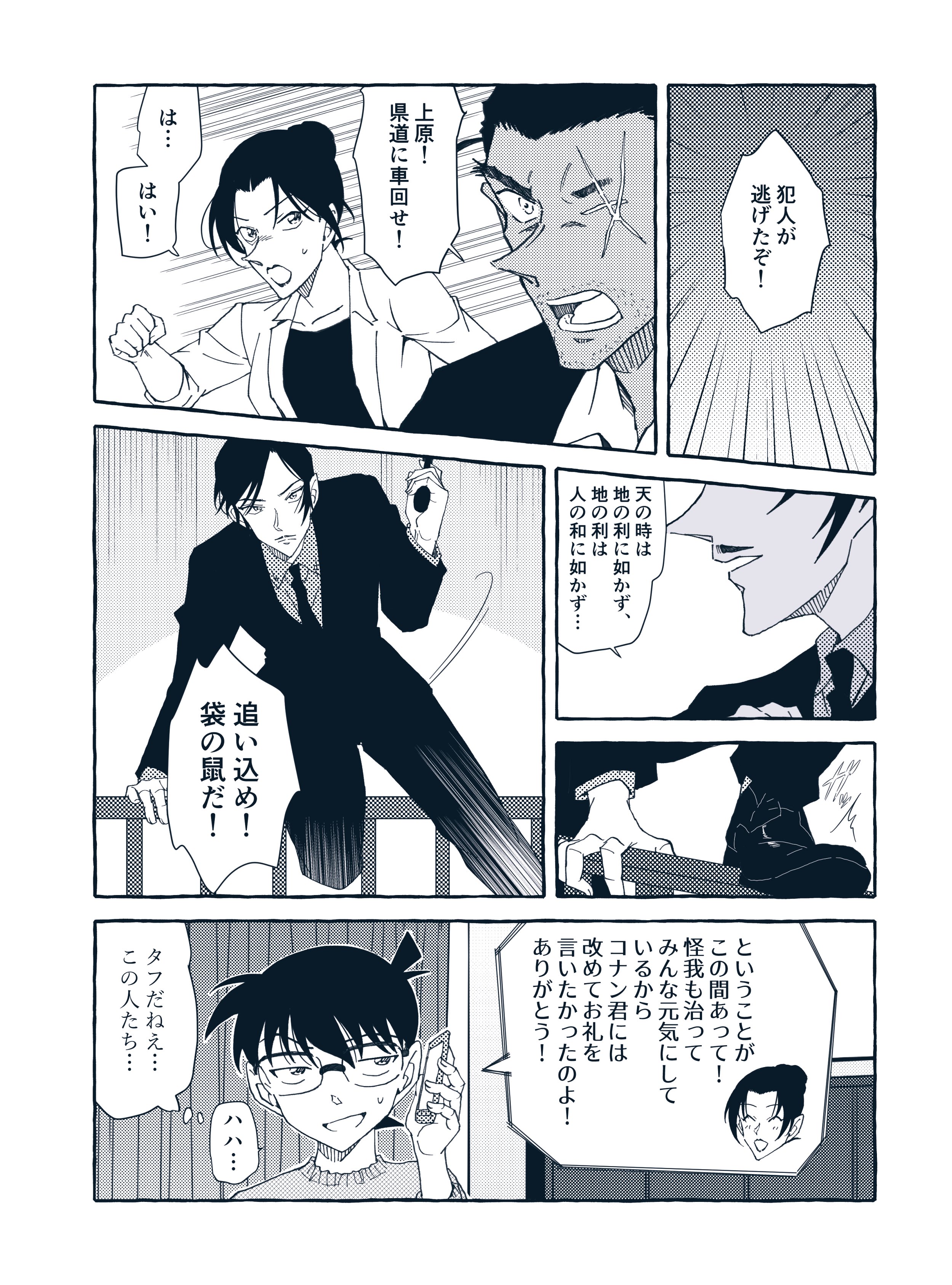 まいまいページ マイマイ。 (@maimai4510822) / X