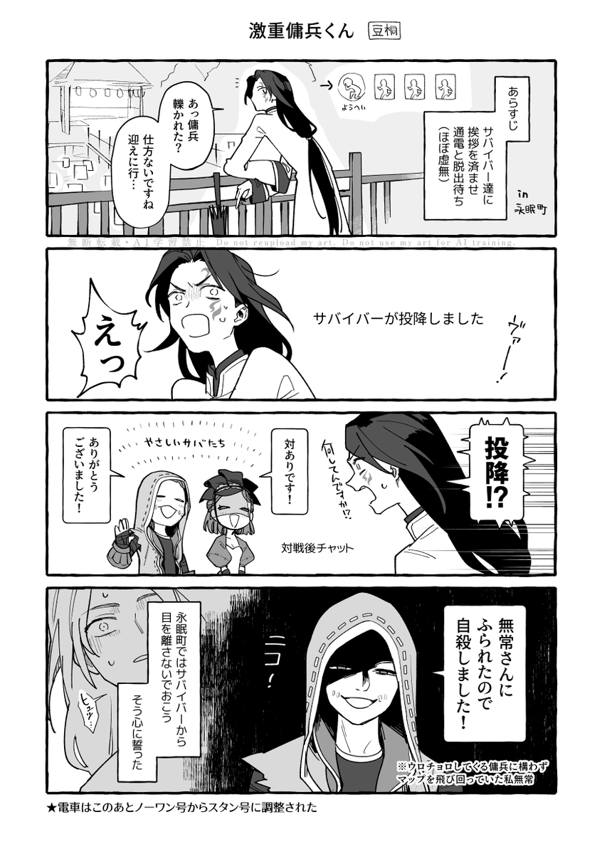 mame23_sagyo's tweet photo. 超過去の日記　私とようへいくん１ https://t.co/qSxDHNrmBW