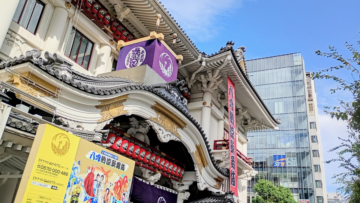 ASrawhid's tweet photo. お衣装・音楽・照明・舞踊・スクリーンを使った演出etc.　弩真ん中大好き盛りだくさんだった。。。最後に緞帳下りた後もオレンジがあたってたから、見たことない富士絶景になってた。
#火の鳥　#歌舞伎座 https://t.co/0ObkVFrTvu