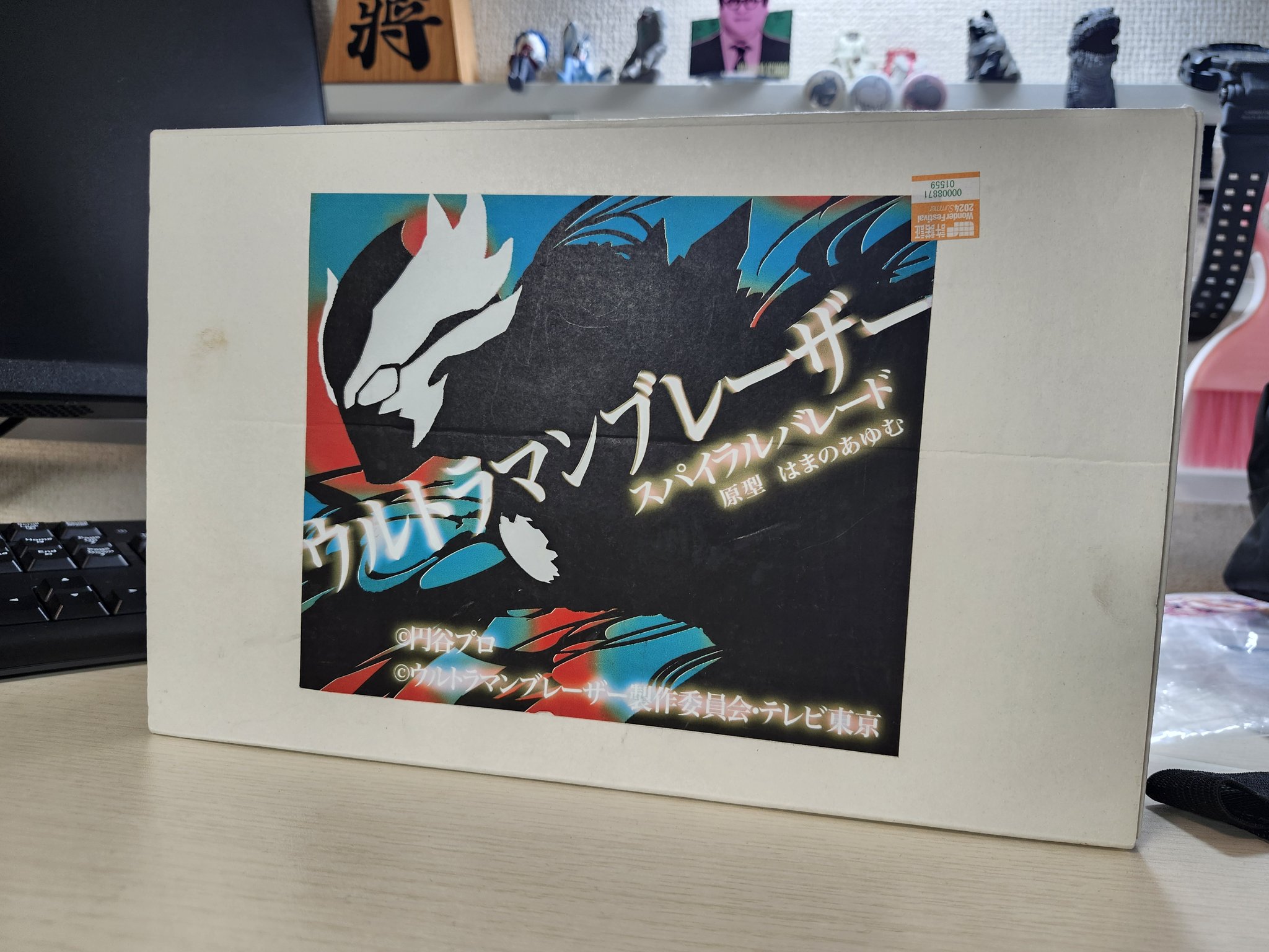 ダダのつぶやき on X: 