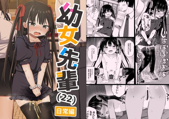 夏コミの新刊が電子でも配信したので告知致します!!
1週間だけセールしてますので、紙の本と合わせてよろしくおねがいします!

DLSITE https://t.co/FnyytTXEAS
FANZA https://t.co/8TEHWUx7KM
メロンブックス(紙)https://t.co/XpqpVsHbLt 