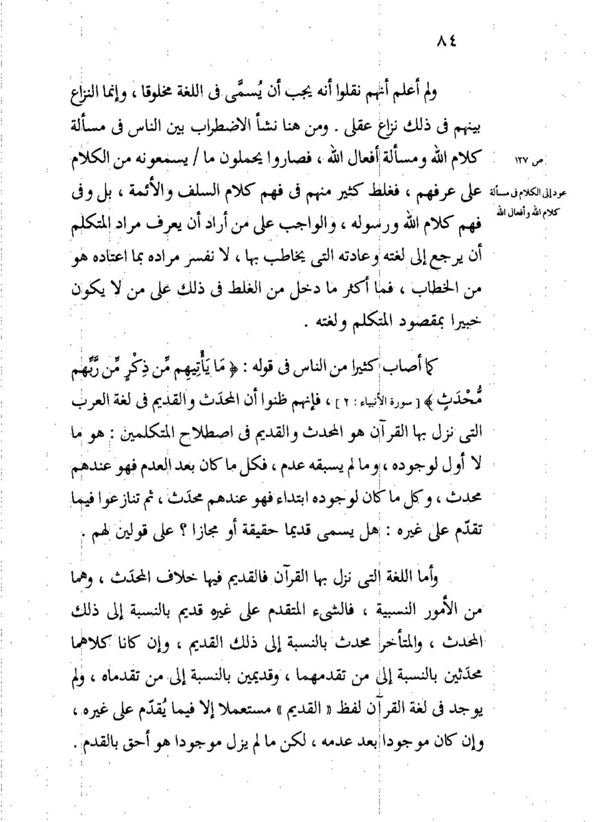 السيف الصارم tweet media