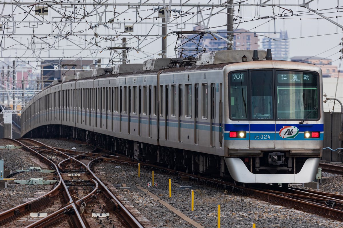 鉄道部品　⭐︎早い者勝ち⭐︎ やっちん 12/31 西し08b (@dac5b5d90f994c1) / Posts / X