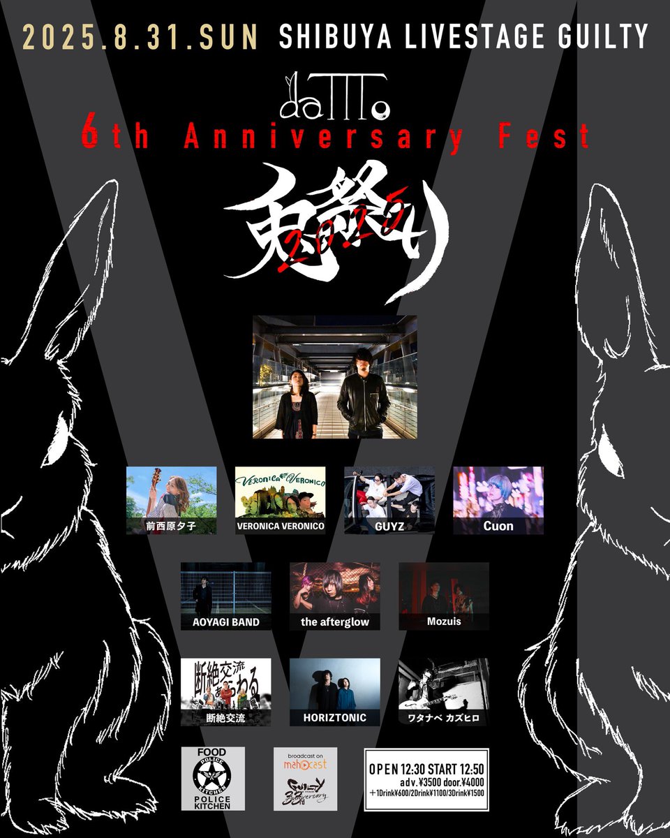 shoshoism's tweet photo. オラッ!!!
#daTTTo https://t.co/QVEgH1pZJf