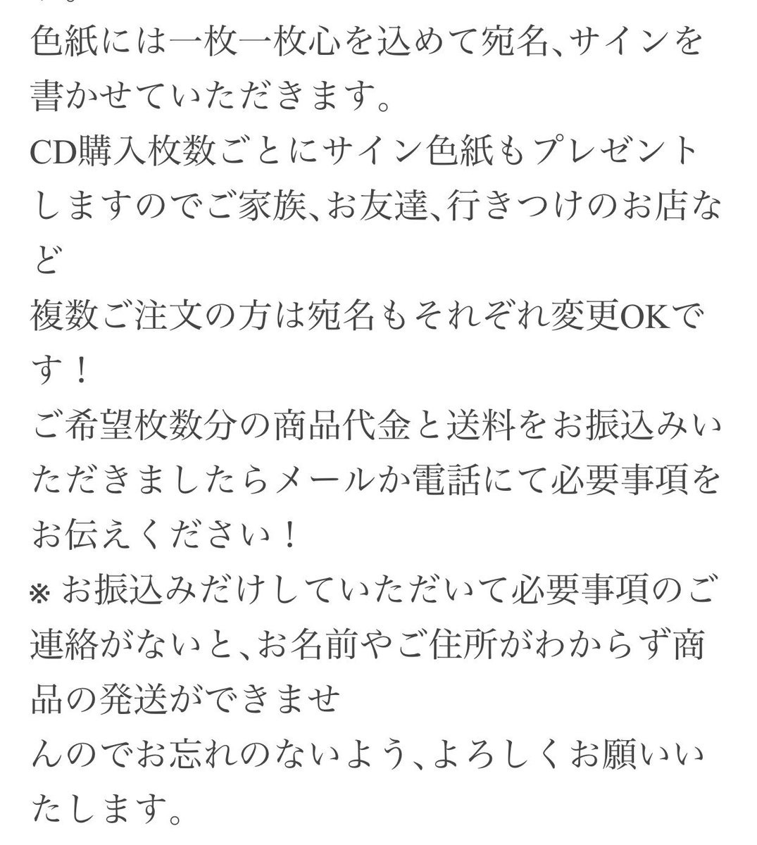 急遽決定！ 8月24日(日)18:30〜 中野名曲堂さんでの「永遠の沼に堕ちた