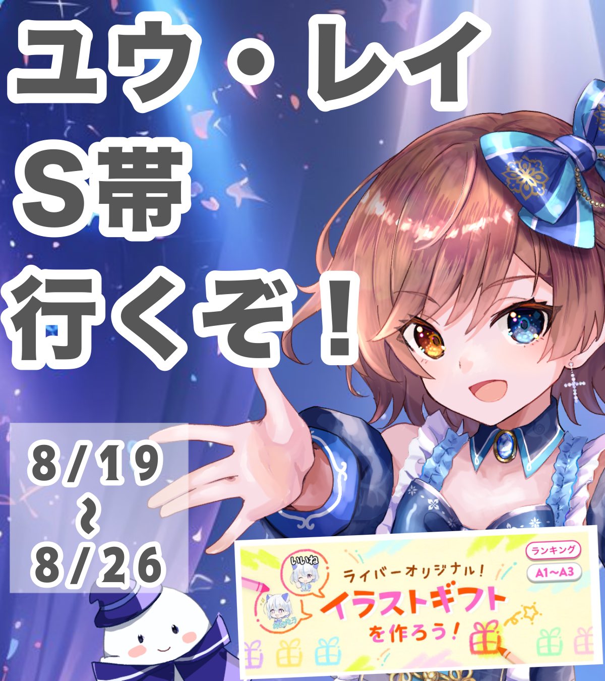 みうページ❁⃘*.゜ みう@【コミティア153】O34b (@coconara_miu) / X