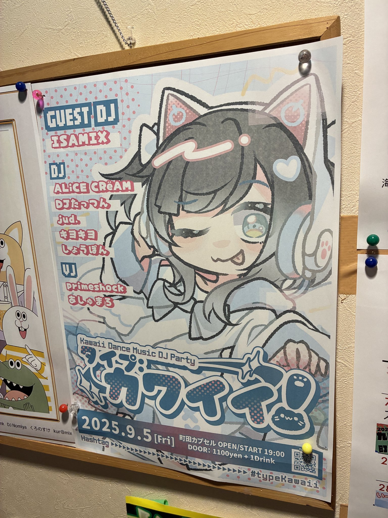 ぽん様♡専用ページですᵕ̈* ♡様専用ページ - メルカリ