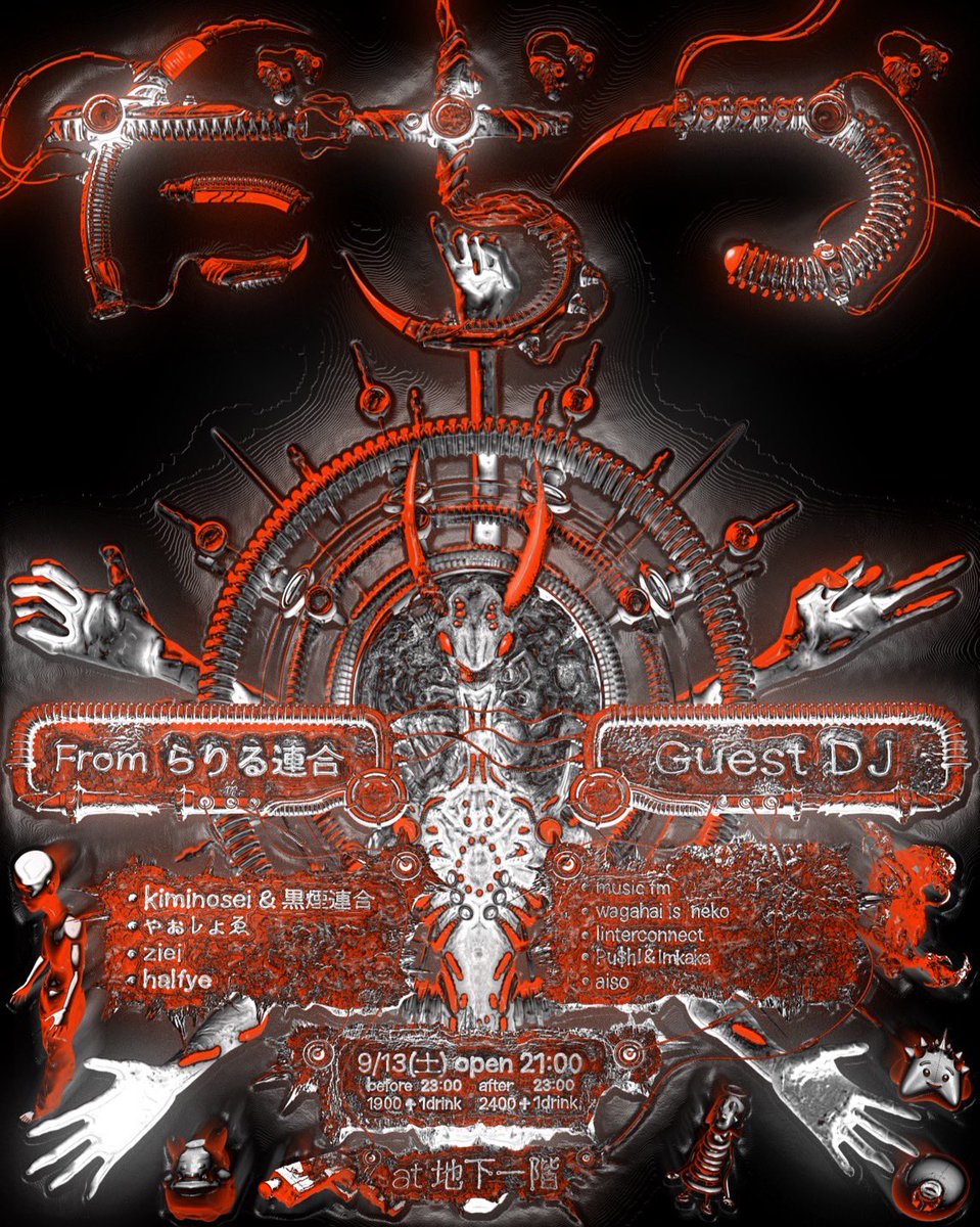 君のせい (@see77777see) on Twitter photo らりる連合presents 特殊回
『だぢづ』 at 地下一階
9/13(土) open 21:00
Door 21:00-23:00/23:00-last
¥1900+1d /¥2400+1d
Guest DJ
・music fm <a href="/musicfm_wav/">music fm</a>
・wagahai is neko <a href="/wagahai_isneko/">wagahai is neko</a>
・linterconnect <a href="/linterconnect/">linterconnect</a>
・Imkaka & Pu$h! <a href="/Imkaka___/">Imkaka</a> <a href="/OSINIOSITEHAIRU/">Pu$h!</a>
・aiso らりる連合presents 特殊回
『だぢづ』 at 地下一階
9/13(土) open 21:00
Door 21:00-23:00/23:00-last
¥1900+1d /¥2400+1d
Guest DJ
・music fm <a href="/musicfm_wav/">music fm</a>
・wagahai is neko <a href="/wagahai_isneko/">wagahai is neko</a>
・linterconnect <a href="/linterconnect/">linterconnect</a>
・Imkaka & Pu$h! <a href="/Imkaka___/">Imkaka</a> <a href="/OSINIOSITEHAIRU/">Pu$h!</a>
・aiso