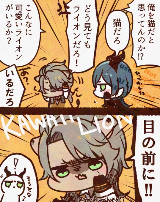 マレレオ「そうだな」 