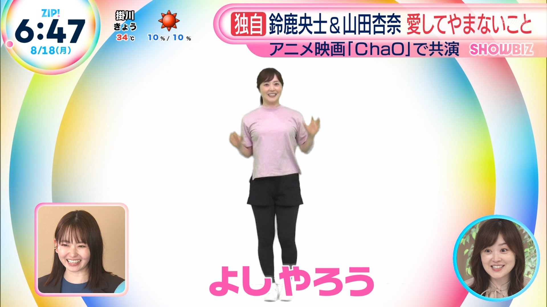スヌーピーおじさん相談中【解体6000】 🚄駿SHUN🚃 (@7ZkXuzCSNHMSh6o) / X