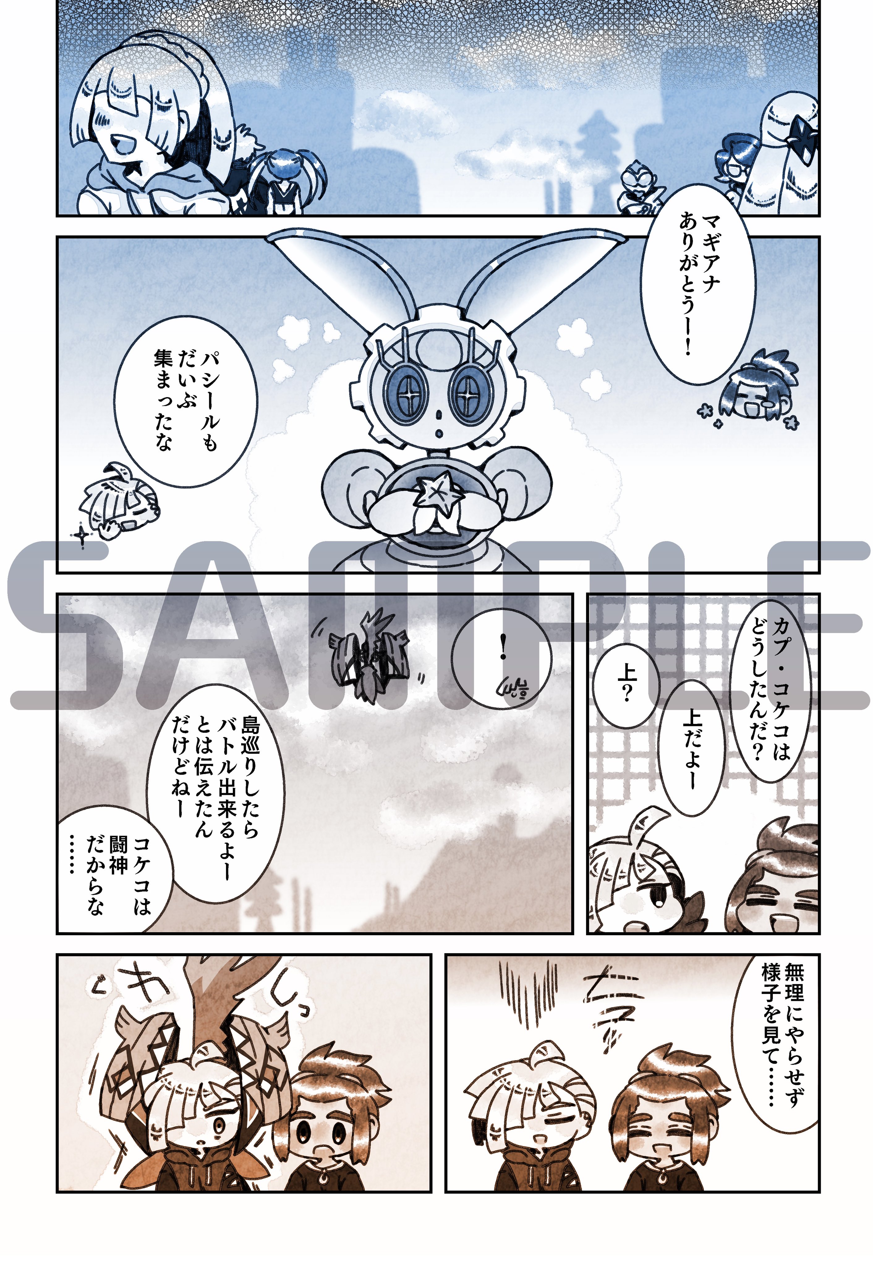 りるれ らりるれ狼 (@rarirurerow0331) / X