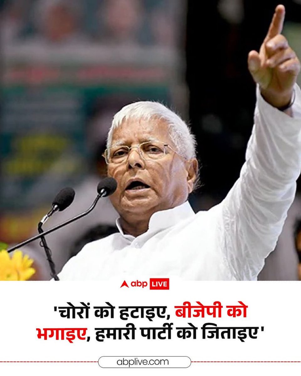 बिहार से चारा चोरी का गंभीर मुद्दा उठाते हुए नीतीश कुमार जी।🤡