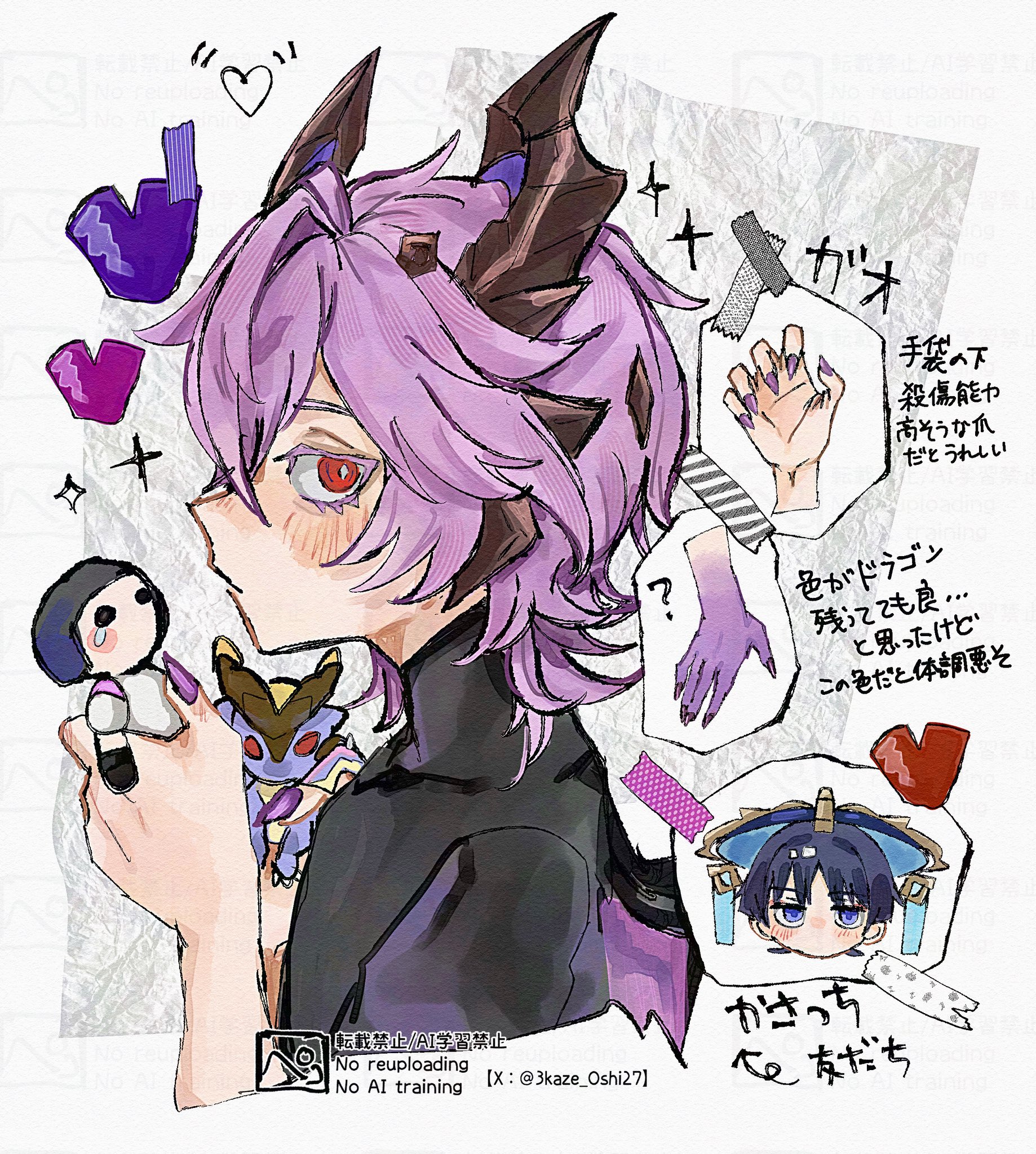 たしページ•*¨*•.¸♬︎ 647742_W3BM4_9600.png.png