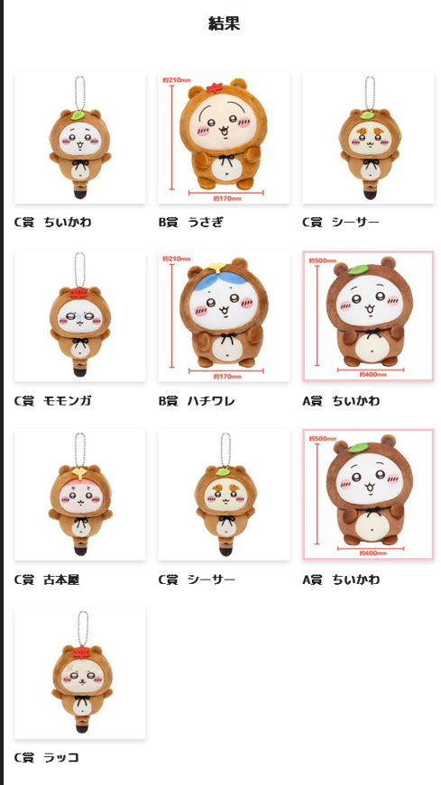 hiro_1019's tweet photo. 滿足!! https://t.co/Qzy35xEDuJ