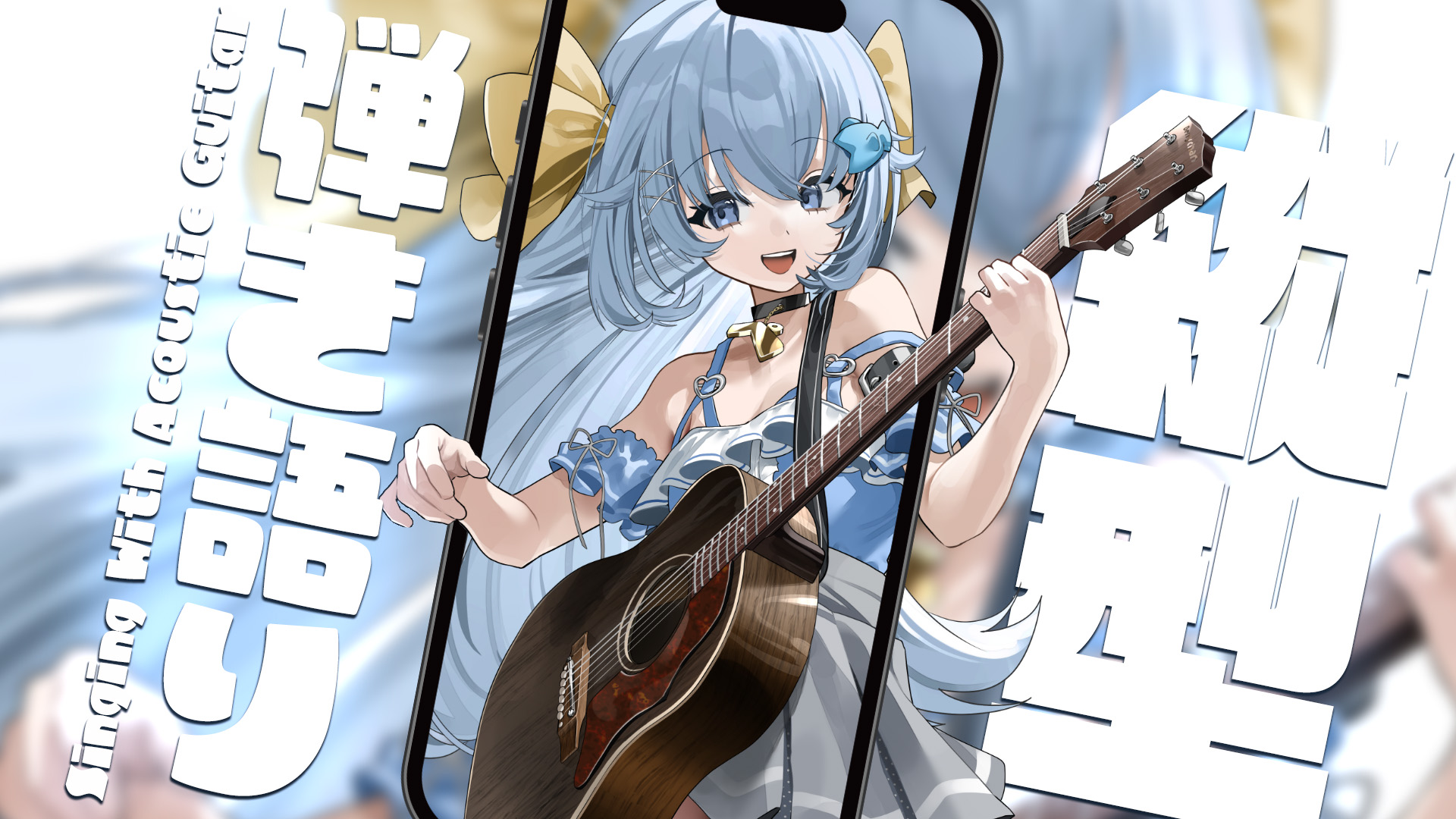 しーちゃん♡オーダー受付は少しずつ…♡ ハートをズキュンしちゃったかな？ #bluehair #idol #青髪