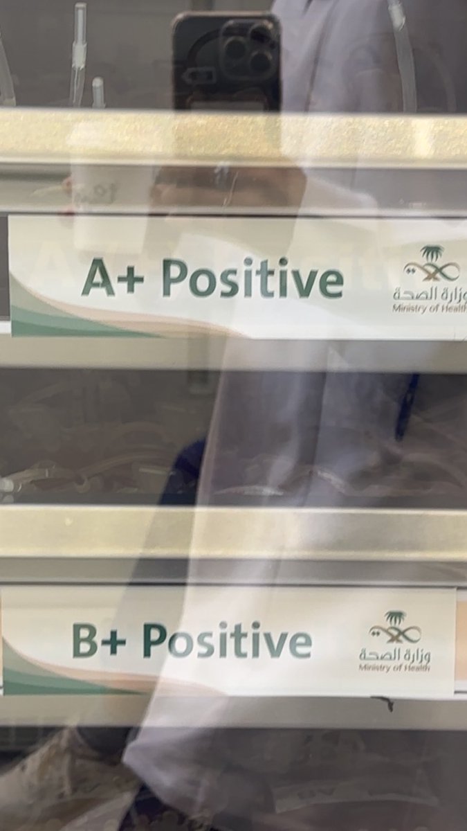 أنهيت فترة التطوع في بنك الدم بحائل، حيث أتيحت لي الفرصة لاكتساب العديد من الخبرات العملية والمعارف العلمية في مجال المختبرات الطبية ونقل الدم. وقد ساهمت هذه التجربة في تطوير مهاراتي كما تعلمت الكثير حول أهمية العمل التطوعي ودوره في خدمة المجتمع ودعم القطاع الصحي.
<a href="/central_blood/">بنك الدم المركزي بمنطقه حائل</a>