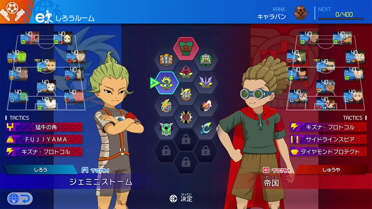 PunchoYT's tweet photo. Hoy día 18 de Agosto a esta misma hora habría salido oficialmente Inazuma Eleven Victory Road en todo el mundo, después de 10 años sin un nuevo juego en España.

Esto es demoledor. Era hoy. https://t.co/n7McH3l2Xm