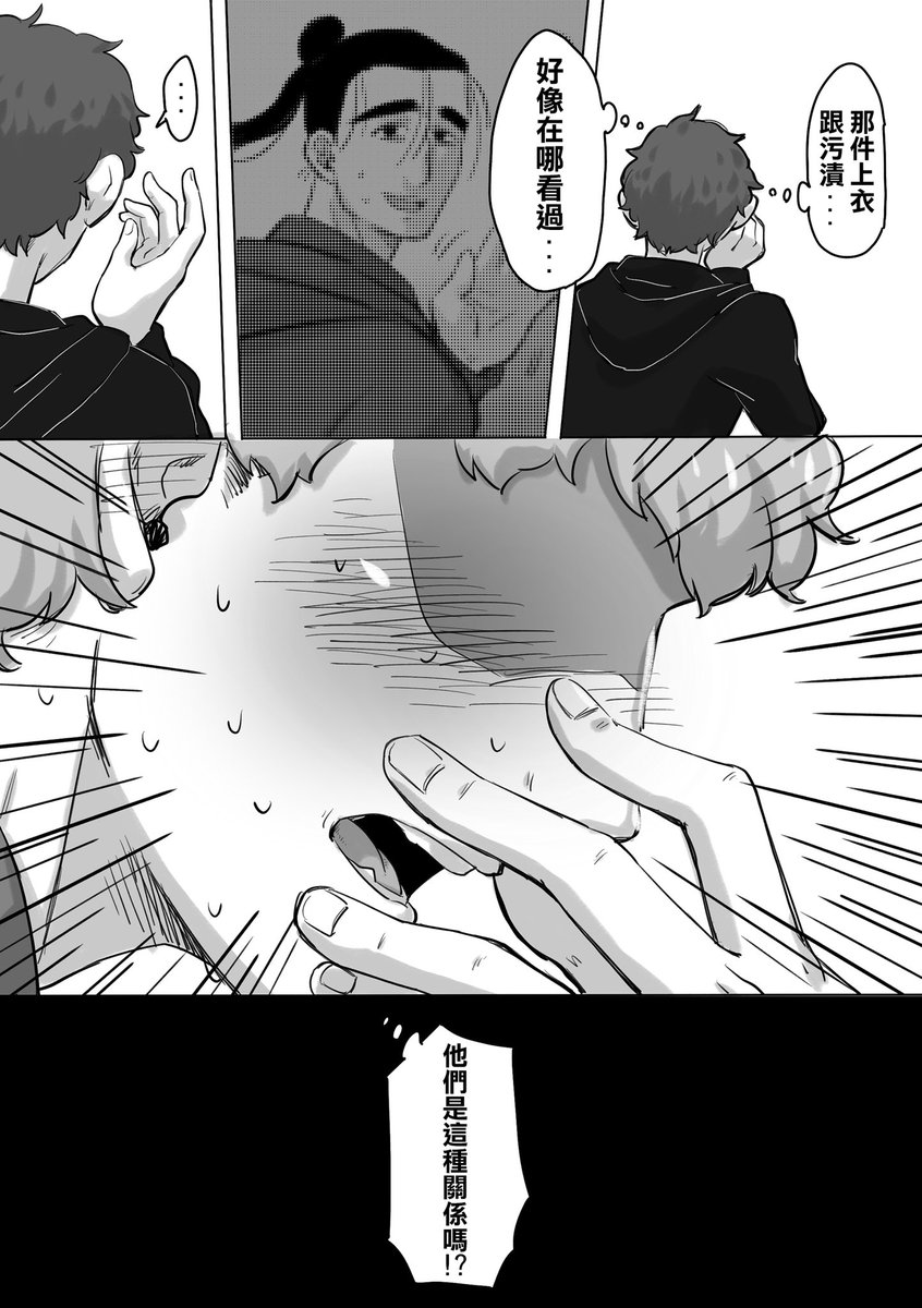 (6/6) 