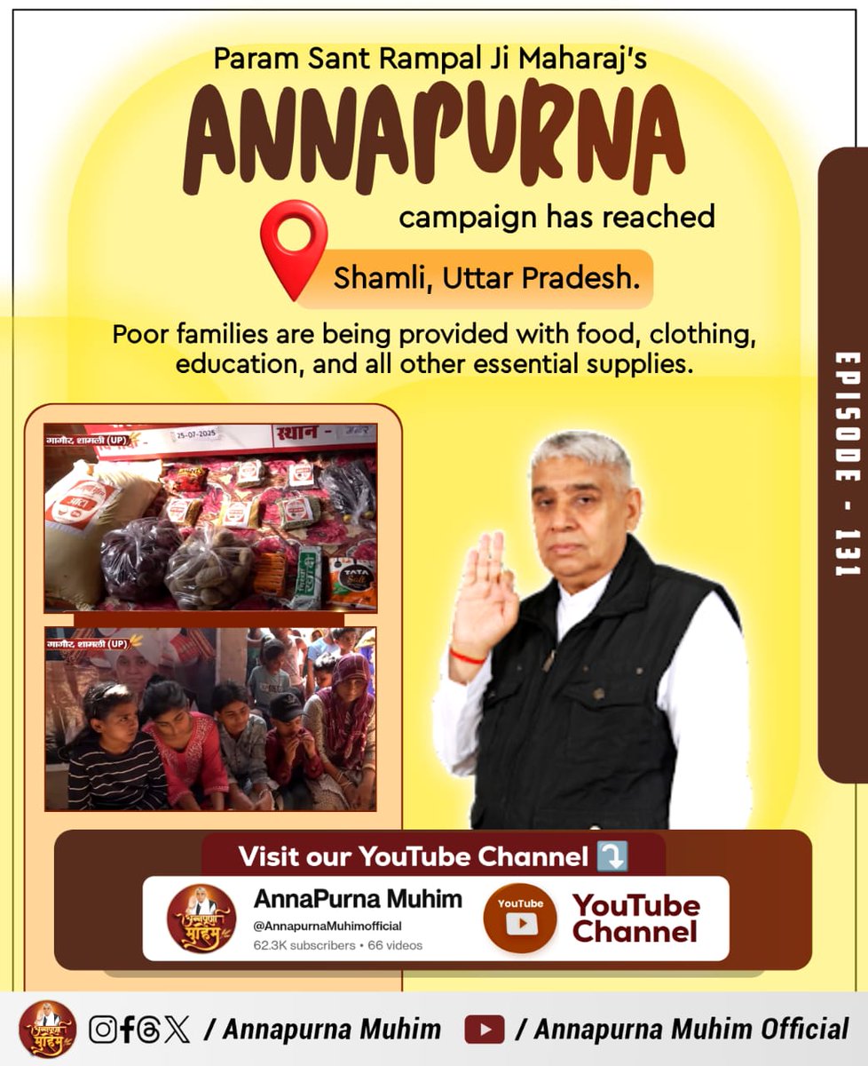 Niranjan Panchola (@pancho4nir) on Twitter photo #рд░реЛрдЯреА_рдХрдкрдбрд╝рд╛_рд╢рд┐рдХреНрд╖рд╛_рдЗрд▓рд╛рдЬ_рдордХрд╛рди
рдХрд▓рдпреБрдЧ рдореЗрдВ рд╕рддрдпреБрдЧ рдХрд╛ рд╕рдкрдирд╛ рдЕрдм рд╣реЛрдЧрд╛ рд╕рд╛рдХрд╛рд░, рдХреНрдпреЛрдВрдХрд┐ рд╕рдВрдд рд░рд╛рдордкрд╛рд▓ рдЬреА рдХреА рдЕрдиреНрдирдкреВрд░реНрдгрд╛ рдореБрд╣рд┐рдо рджреЗ рд░рд╣реА рд╣реИ рд╣рд░ рдЧрд░реАрдм рдХреЛ рд░реЛрдЯреА, рдХрдкрдбрд╝рд╛ рдФрд░ рдордХрд╛рди! рджреЗрдЦрд┐рдП Annapurna Muhim YouTube Channel
Annapurna Muhim Sant RampalJi #рд░реЛрдЯреА_рдХрдкрдбрд╝рд╛_рд╢рд┐рдХреНрд╖рд╛_рдЗрд▓рд╛рдЬ_рдордХрд╛рди
рдХрд▓рдпреБрдЧ рдореЗрдВ рд╕рддрдпреБрдЧ рдХрд╛ рд╕рдкрдирд╛ рдЕрдм рд╣реЛрдЧрд╛ рд╕рд╛рдХрд╛рд░, рдХреНрдпреЛрдВрдХрд┐ рд╕рдВрдд рд░рд╛рдордкрд╛рд▓ рдЬреА рдХреА рдЕрдиреНрдирдкреВрд░реНрдгрд╛ рдореБрд╣рд┐рдо рджреЗ рд░рд╣реА рд╣реИ рд╣рд░ рдЧрд░реАрдм рдХреЛ рд░реЛрдЯреА, рдХрдкрдбрд╝рд╛ рдФрд░ рдордХрд╛рди! рджреЗрдЦрд┐рдП Annapurna Muhim YouTube Channel
Annapurna Muhim Sant RampalJi