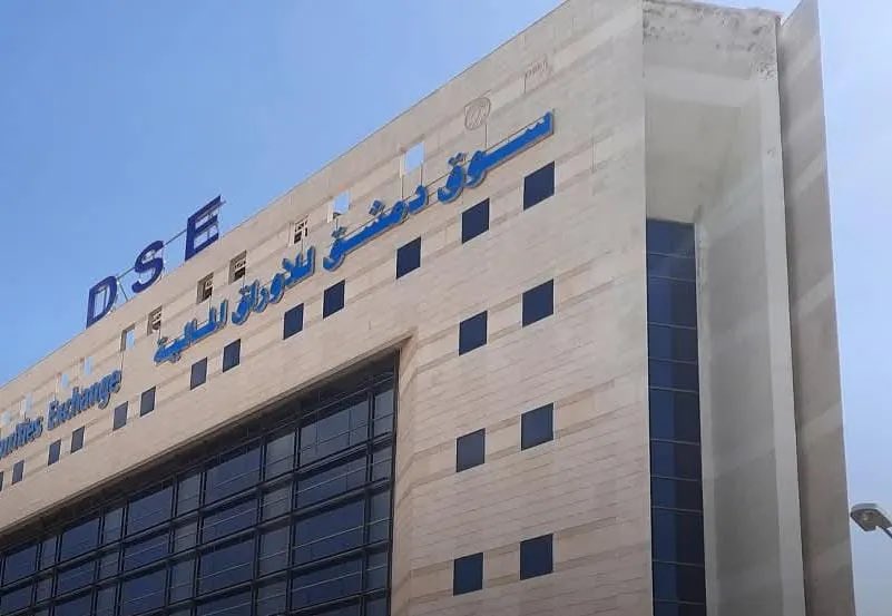 وزير الاستثمار: 

السوق المالية السعودية #تداول بدأت الإعداد لدراسة شاملة لمشروع إنشاء وتشغيل سوق #دمشق للأوراق المالية