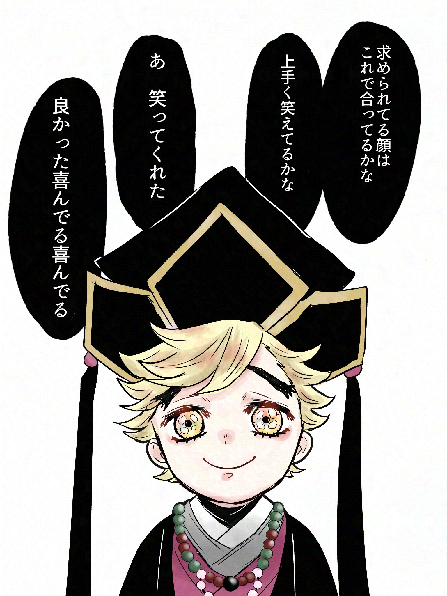 孤高の虎 Z/X -Zillions of enemy X- テーマ曲 「ゼクス～強いチカラ