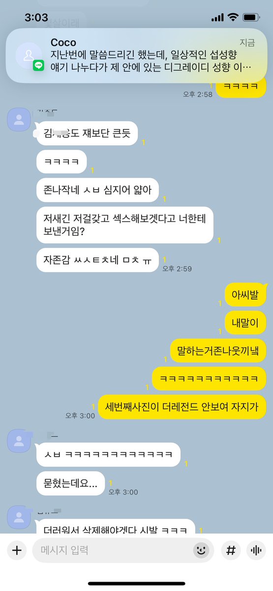 성향없는 일반인 친구한테 멜섭들 자지 꼬평 ㅋㅋㅋㅋ
찐 일반인 후기라 ㄹㅇ 내상 입을거 같은게 웃음벨ㅠ
소추는뭐다? 폐기물이다 ㅋㅋㅋㅋㅋㅋㅋㅋㅋㅋㅋㅋ

#소추 #펨돔 #핀돔 #능욕 #온플